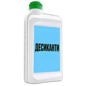 Десиканти